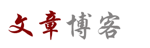 華旅網